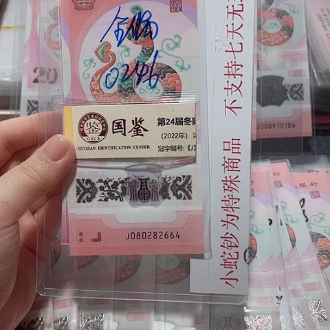 塑料080282664。。。。。。。。。。