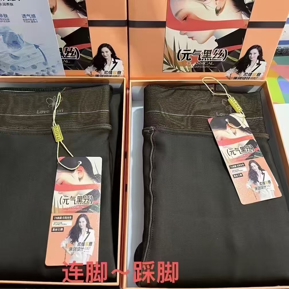 桃羽新款冬季加绒加厚保暖连裤袜光腿神器加大西瓜裆女黑丝透肤裤