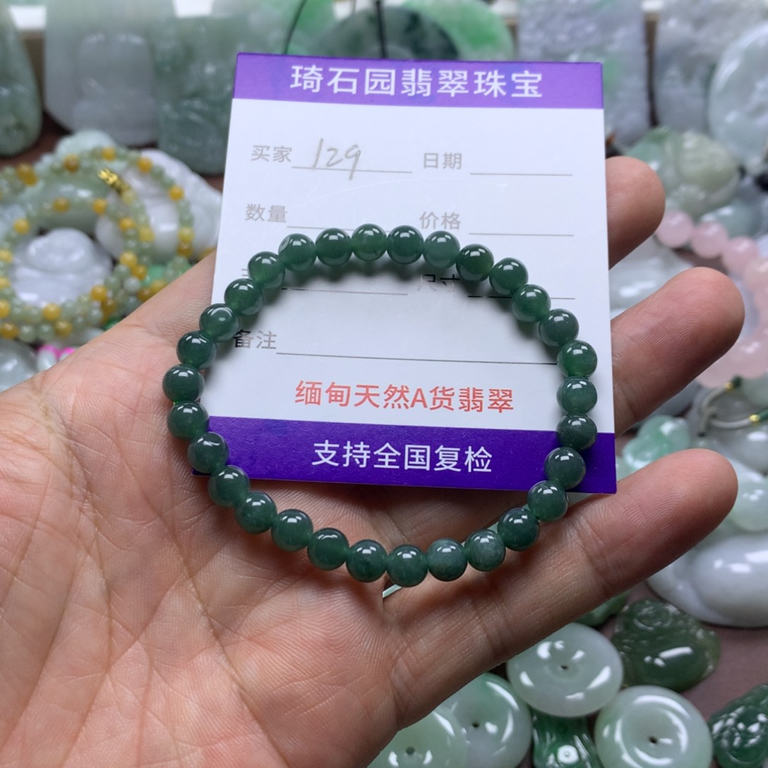 翡翠未镶嵌颈饰缅甸A货翡翠