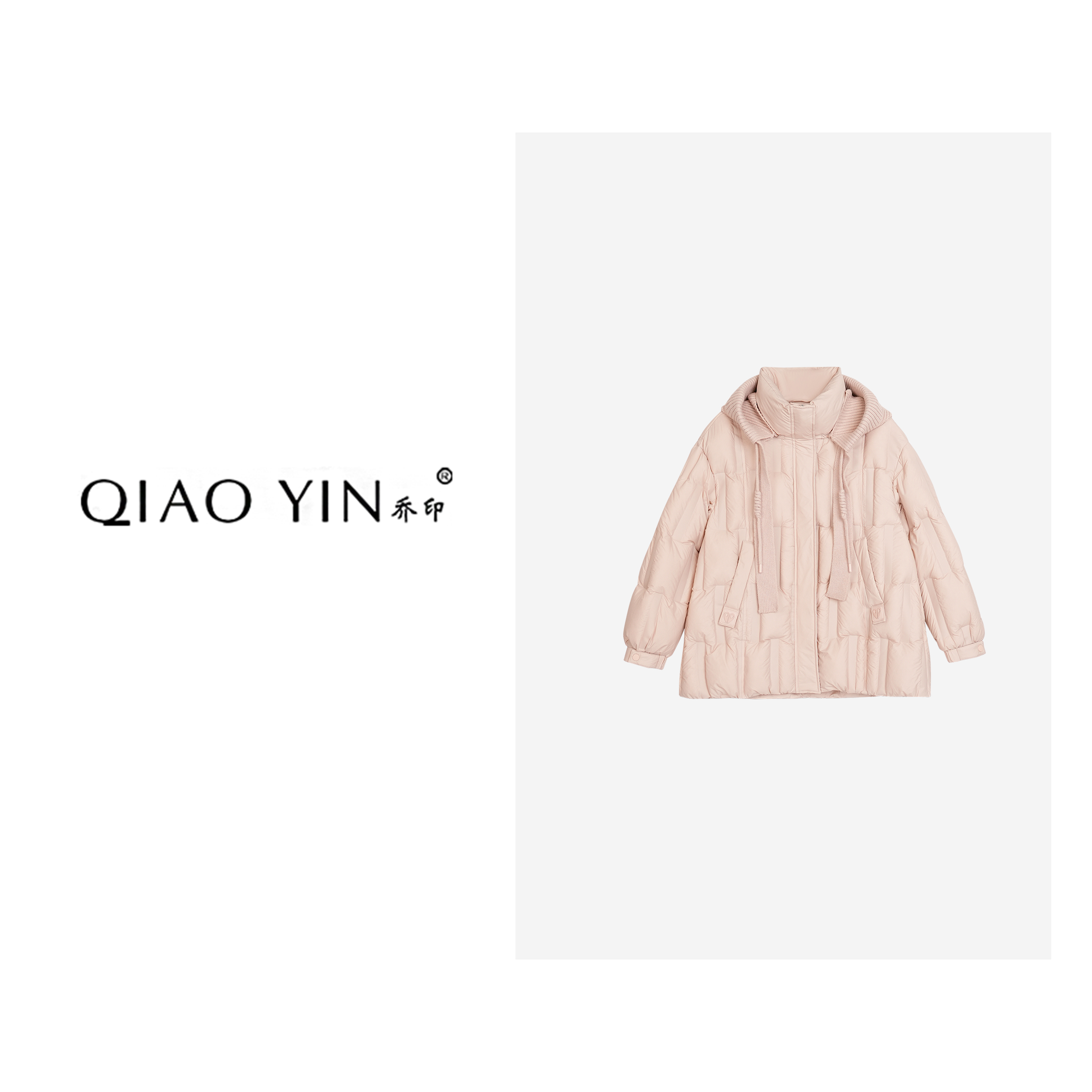 QIAO YIN“羽绒服”时尚百搭气质冬季连帽立领羽绒服QY28868