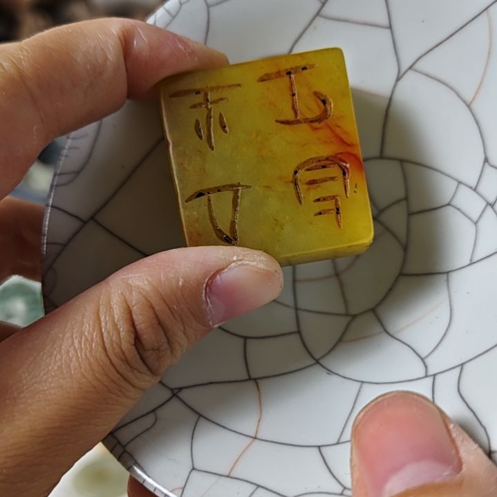 瓷片瓷器11111111111瓷片