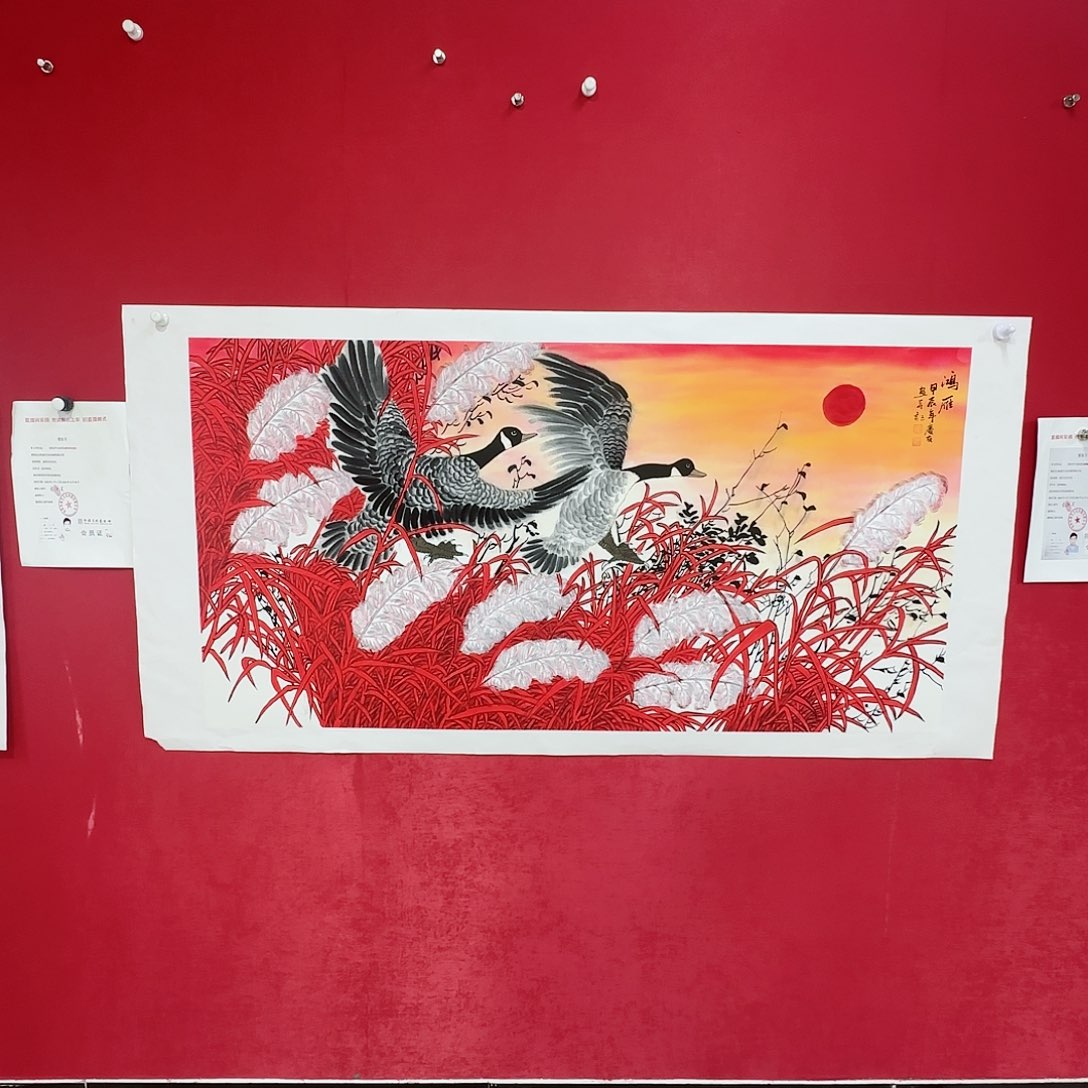 国画红皮书指出该公司