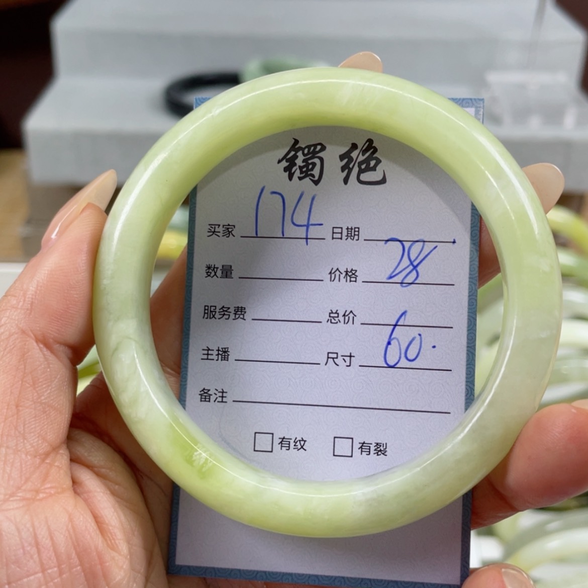 【闪购商品】蛇纹石玉手镯未镶嵌