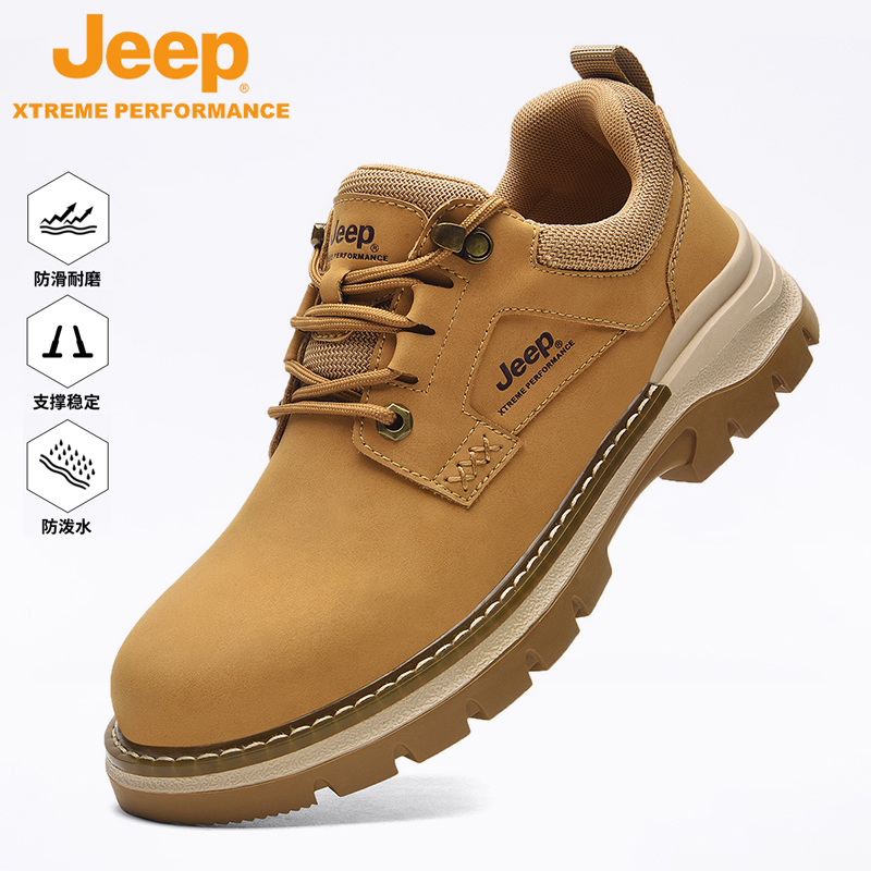 JEEP/吉普官方户外工装鞋秋季防滑抓地徒步鞋耐磨减震露营工装靴
