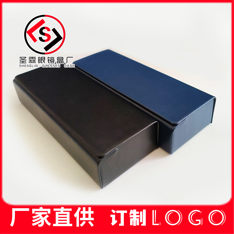 二百黑蓝纯色手工宽方眼镜盒便携男女士简约PU磁石镜盒厂家印logo