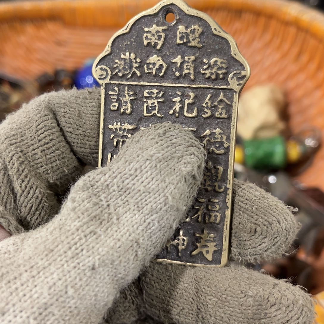 新***阳闪电购铜摆件工艺品