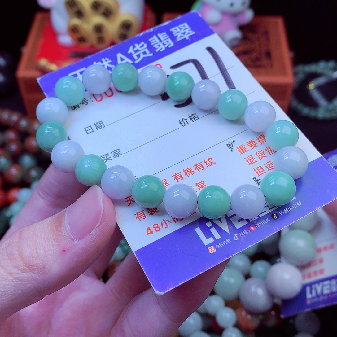 毛衣链未镶嵌翡翠