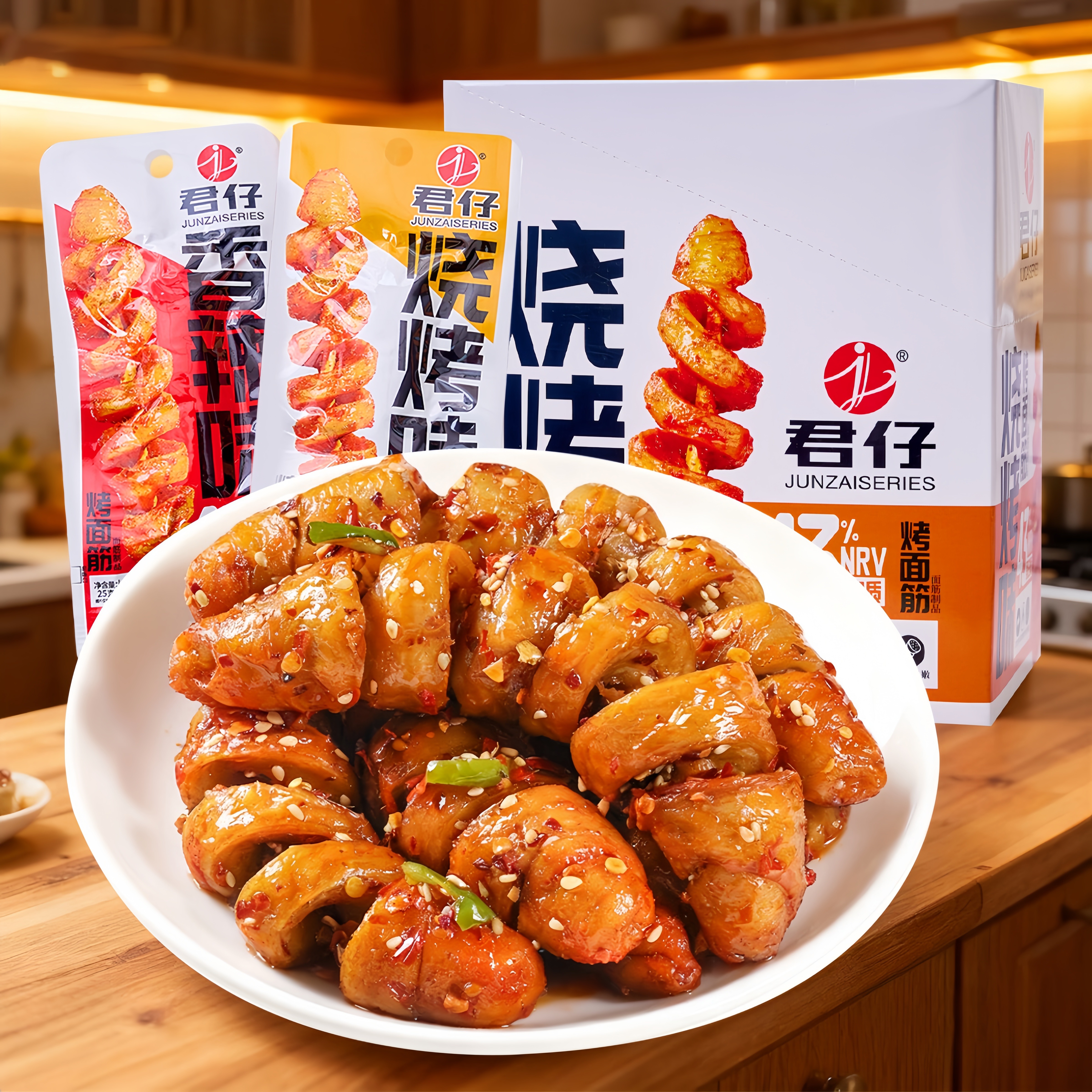 君仔香辣烧烤味烤面筋Q弹劲道开袋即食休闲追剧解馋零食小吃