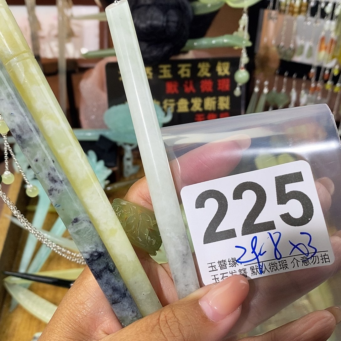 逃***叽未镶嵌蛇纹石玉发饰