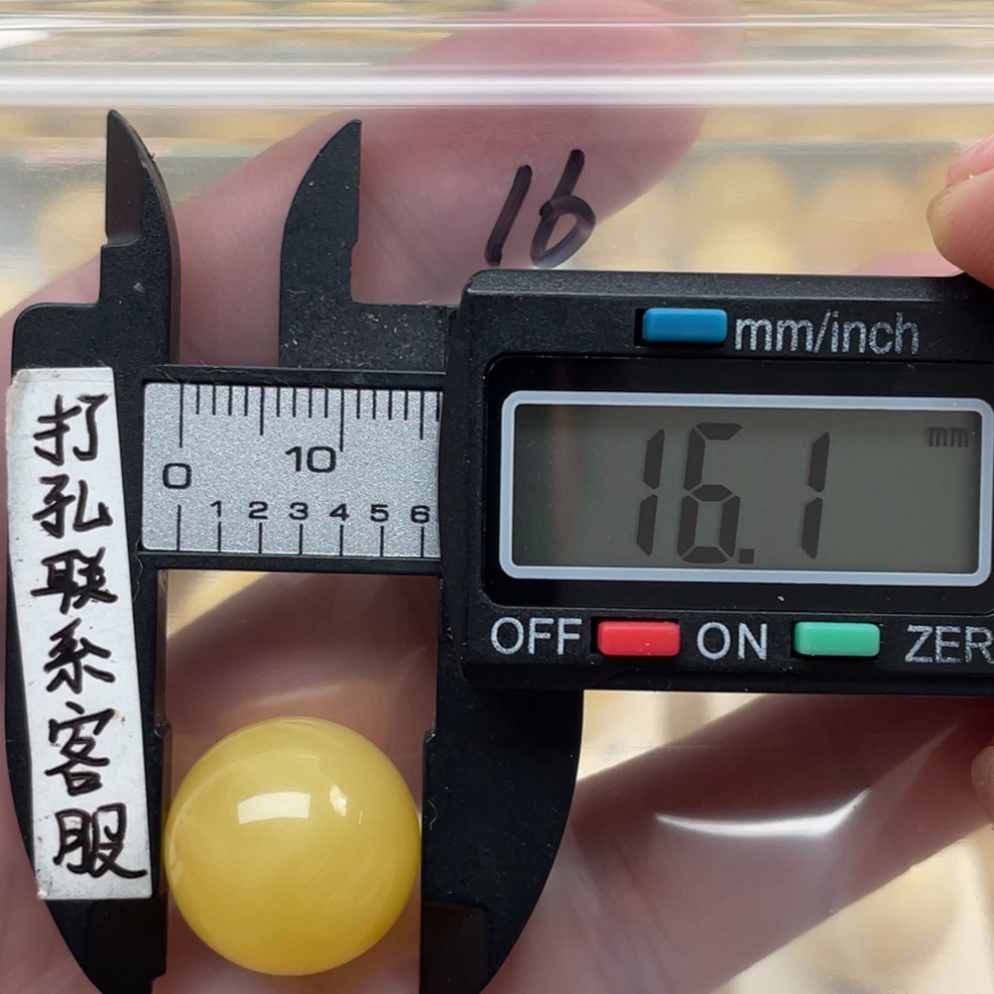 蜜蜡裸石未镶嵌乐**中蜜蜡