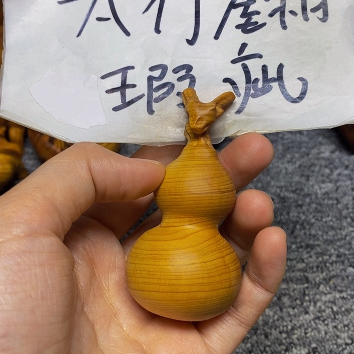 柏木（崖柏）瑕疵133