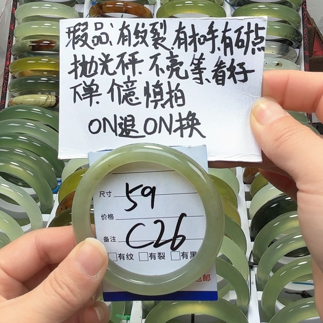 蛇纹石玉手镯未镶嵌