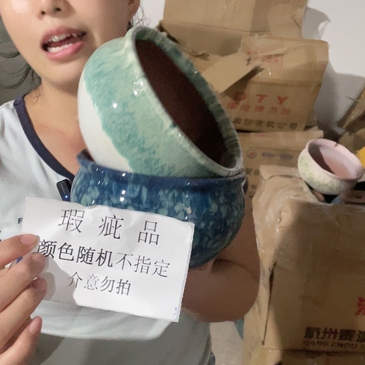瑕疵两个15/8颜色随机