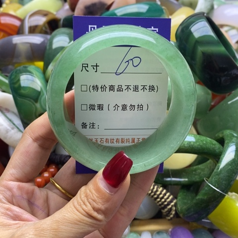 石英质玉手镯未镶嵌