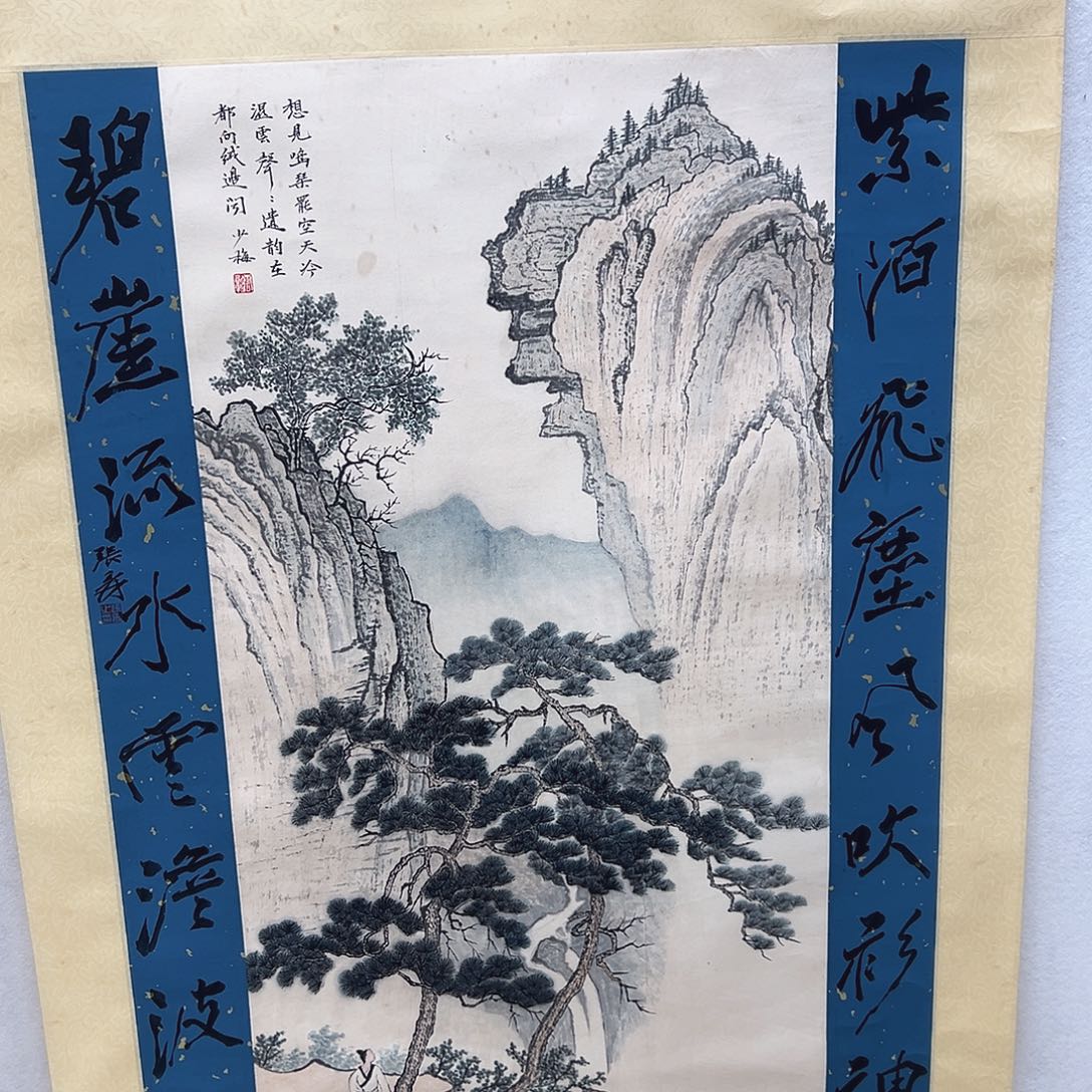 無***聲书画进万家精品书画