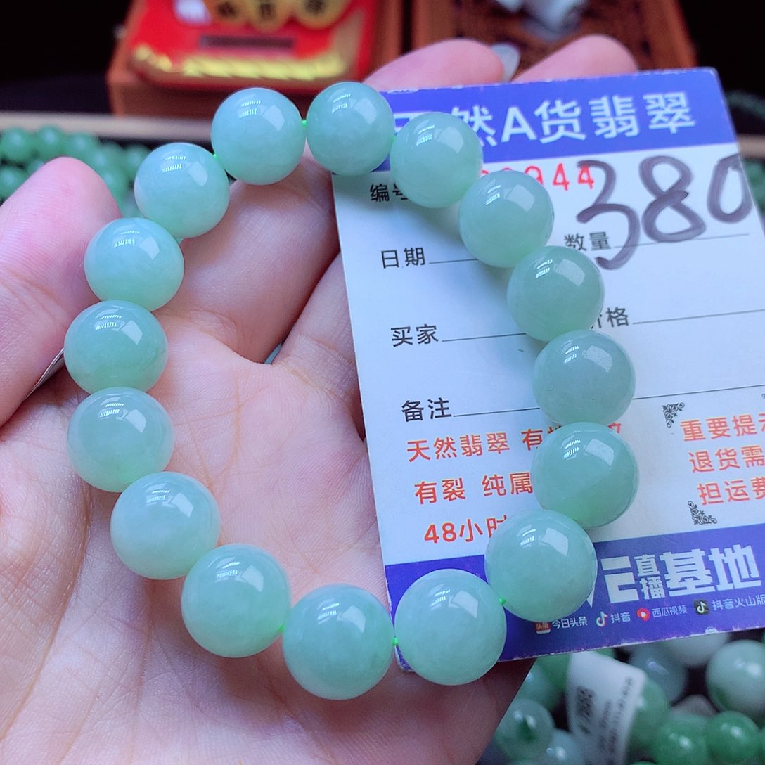 毛衣链未镶嵌翡翠13➕