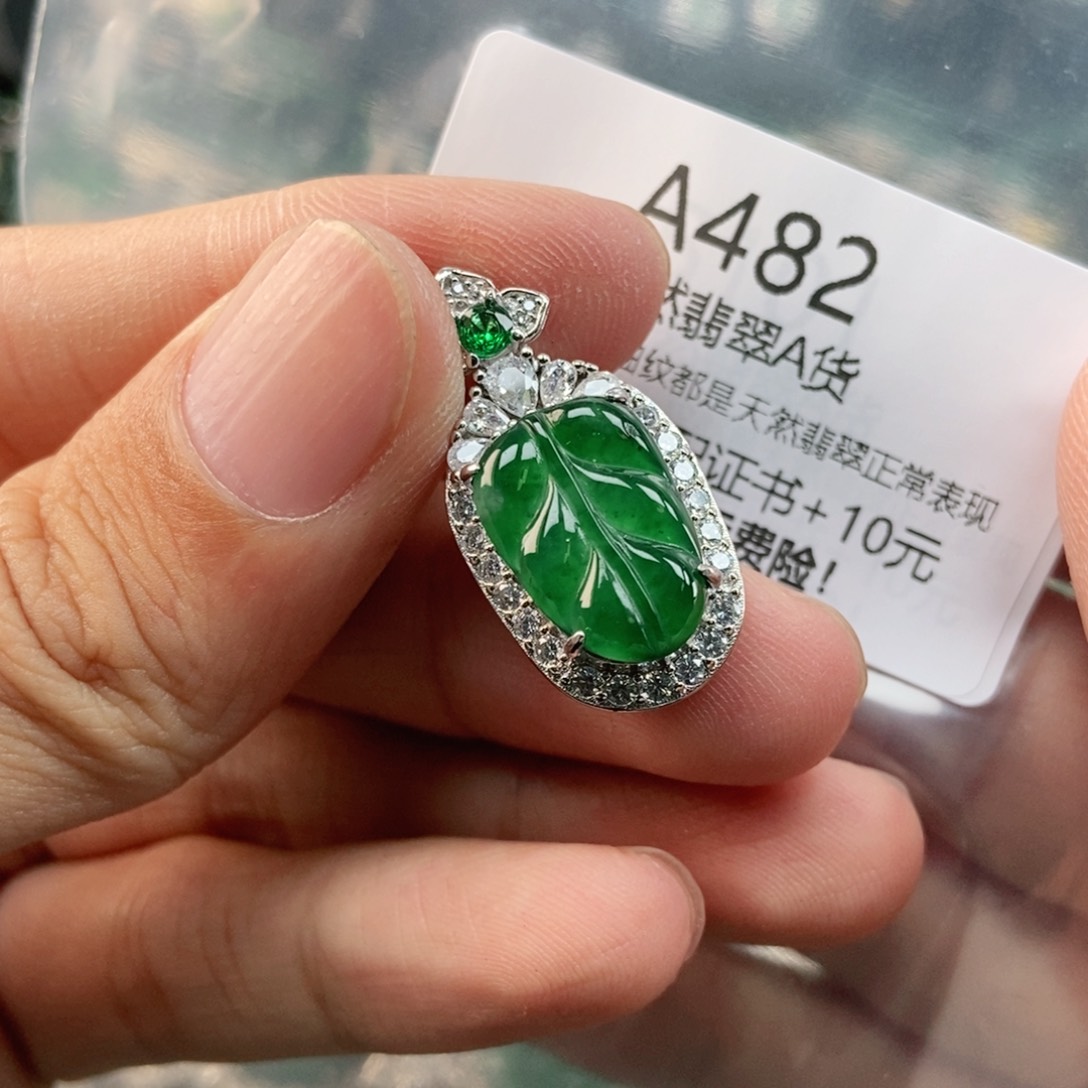 【闪购商品】翡翠未镶嵌吊坠(不含链)