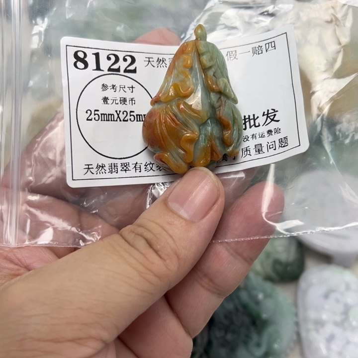 翡翠未镶嵌颈饰8122