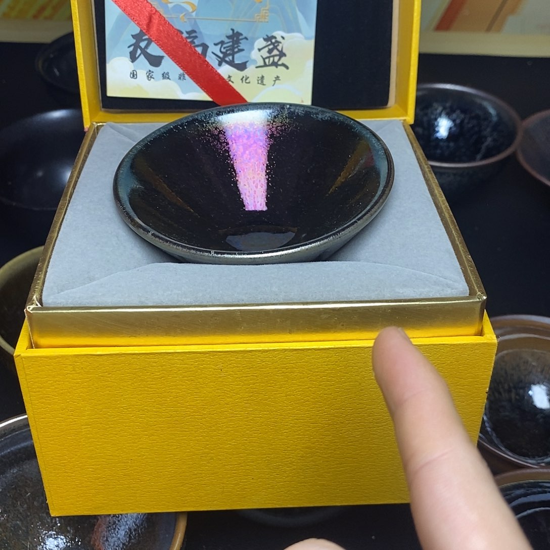 茶盏29建窑建盏主人杯微瑕