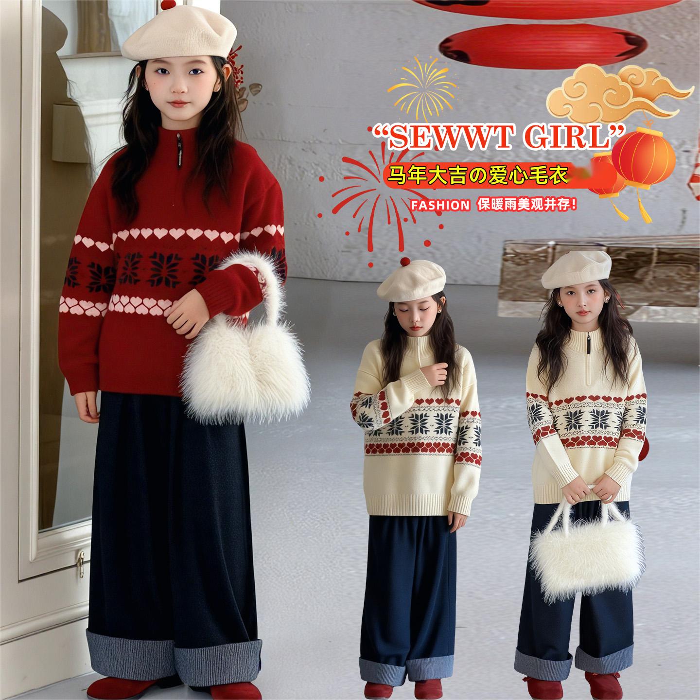 女童半高领毛衣冬装新款中大童喜庆过年服套头针织衫保暖毛线衣潮