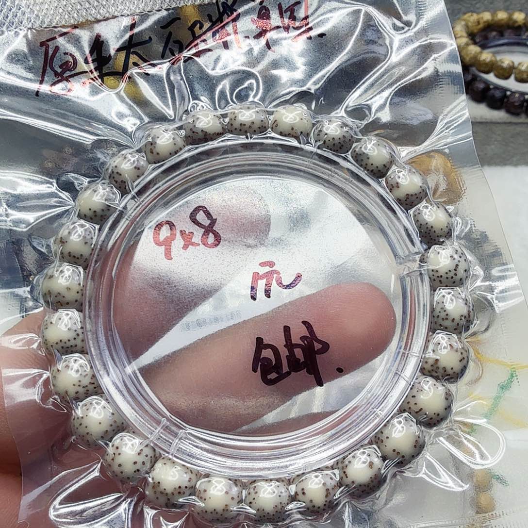 手串星月菩提30星月菩提单圈0.9桶