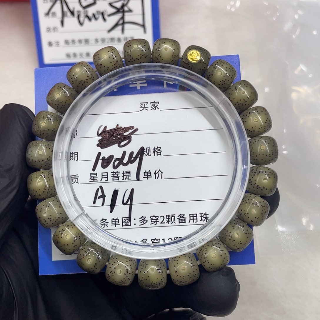 星月菩提手串星月a 19