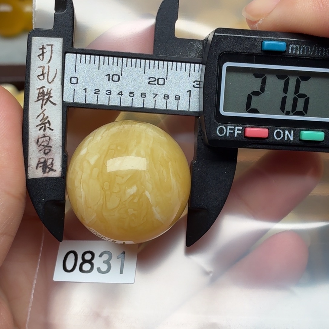 权***利蜜蜡未镶嵌裸石蜜蜡