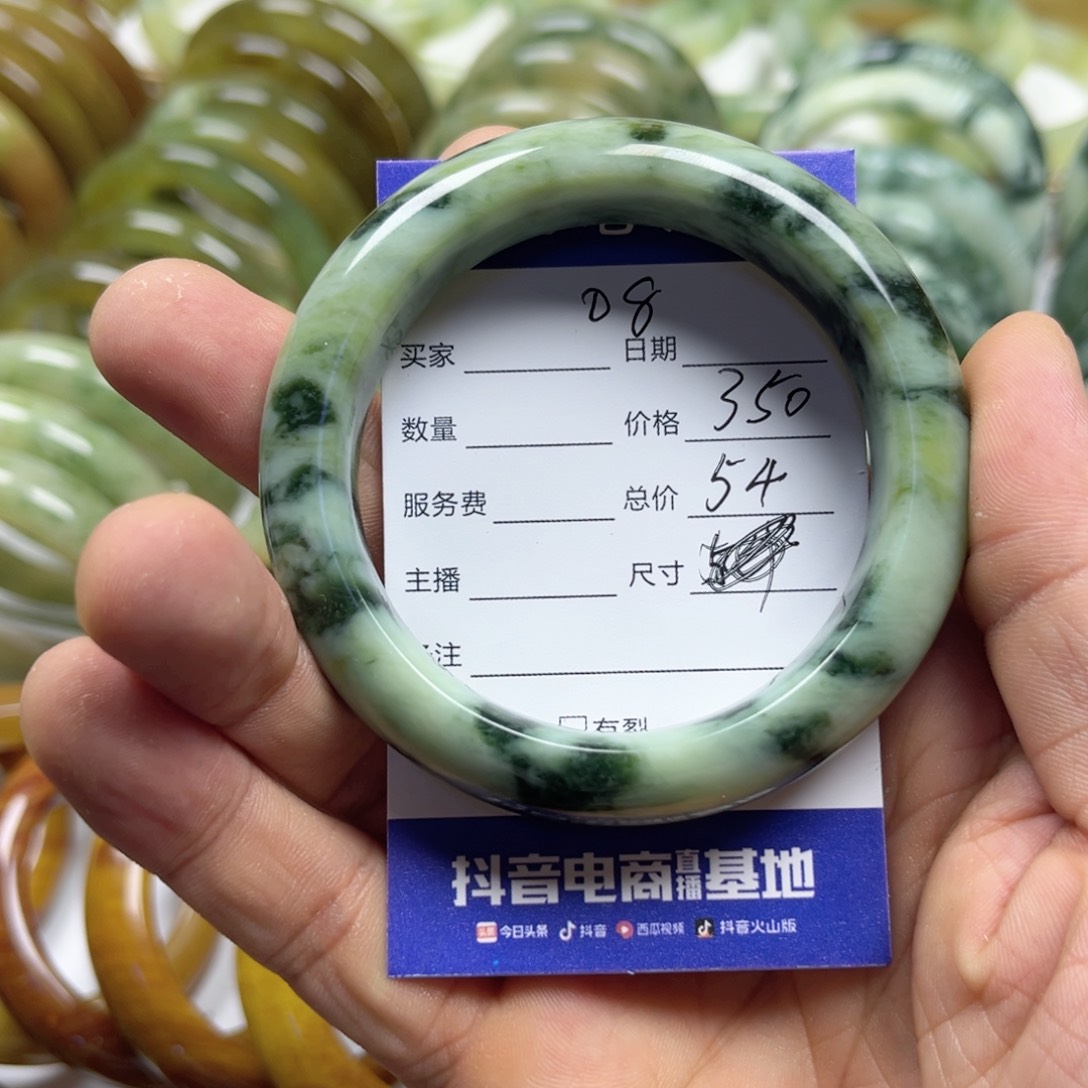 透闪石-蛇纹石玉手镯未镶嵌