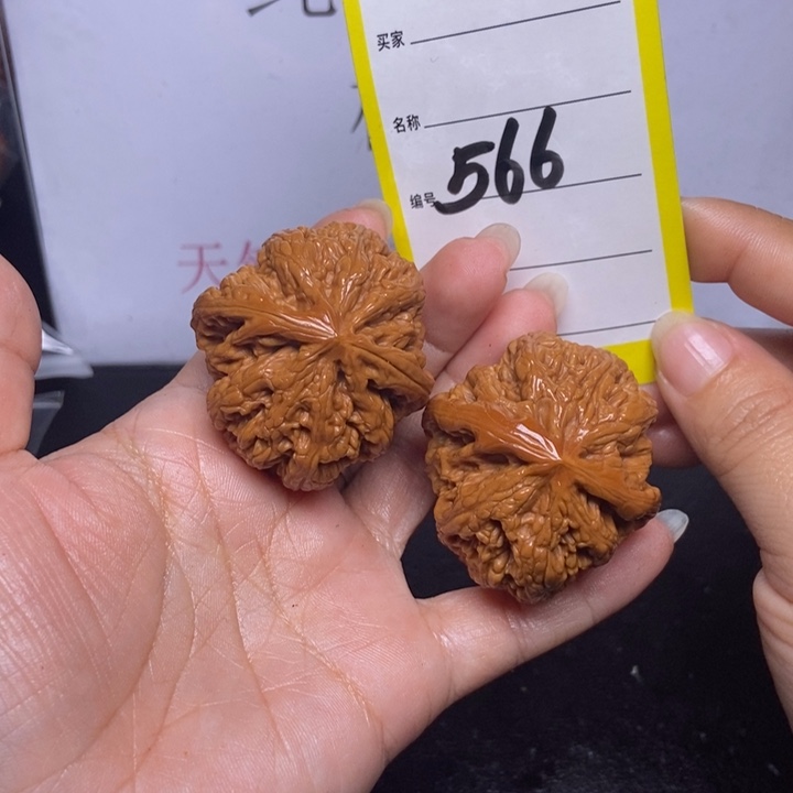 文玩核桃吊坠566/41球筋