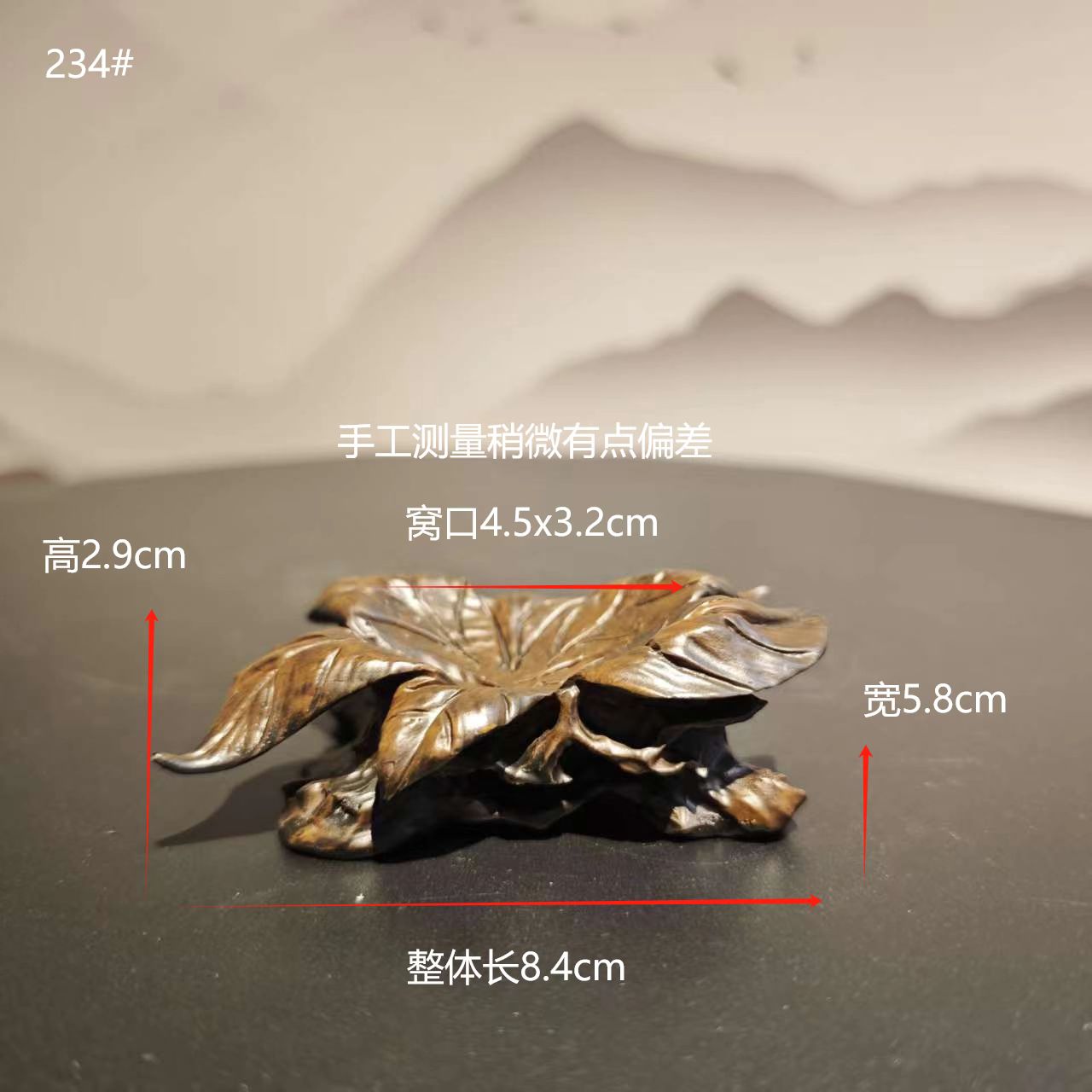 桃子根叶创意石头奇石底座摆件家居装饰品