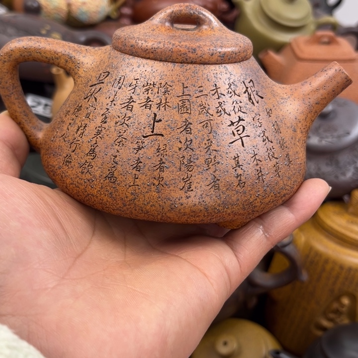 茶壶紫砂紫砂紫砂壶