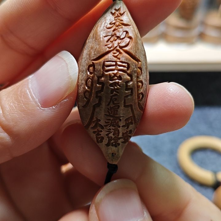 橄榄核手串/手链橄榄核核雕平安符