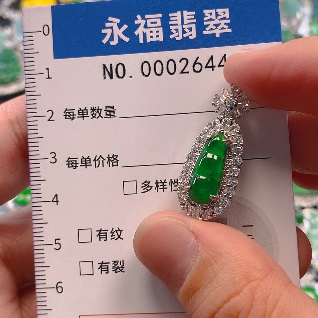 翡翠未镶嵌吊坠(不含链)