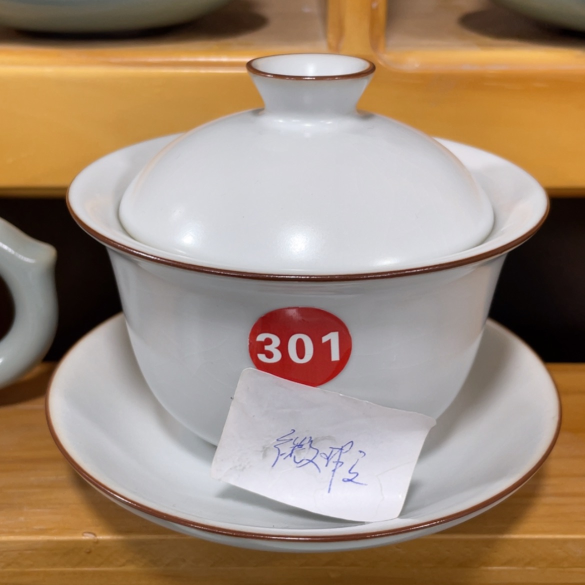 【闪购商品】陶瓷茶具茶杯家用