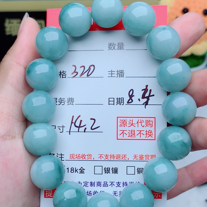 未镶嵌手链翡翠手串