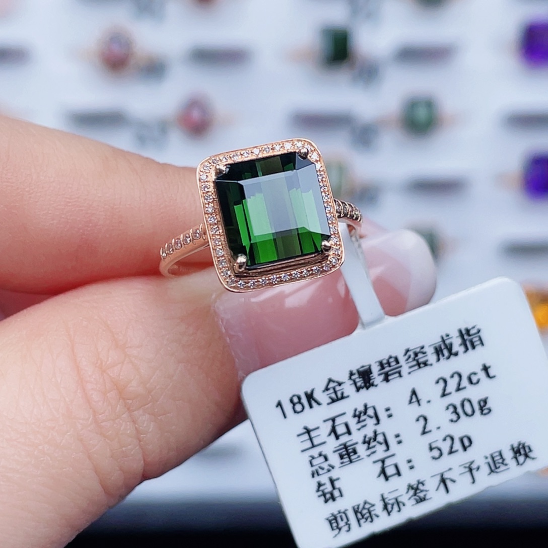 碧玺戒指18K金镶嵌