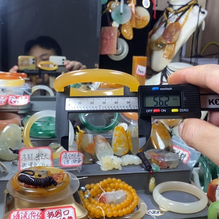 石英质玉（黄龙玉）合金手镯