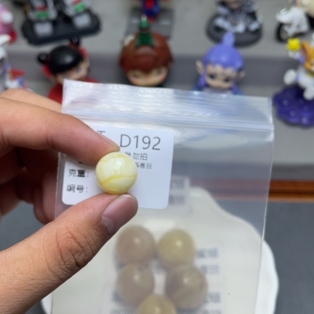 未镶嵌琥珀珠宝奇石