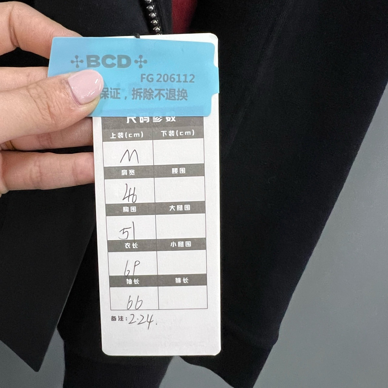 95新 BALMAIN/巴尔曼 （jp）302 拼接拉链帽衫 M码