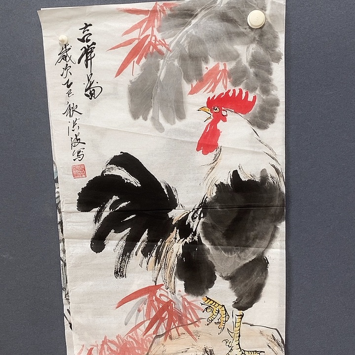 国画王洪波50/100手绘画芯