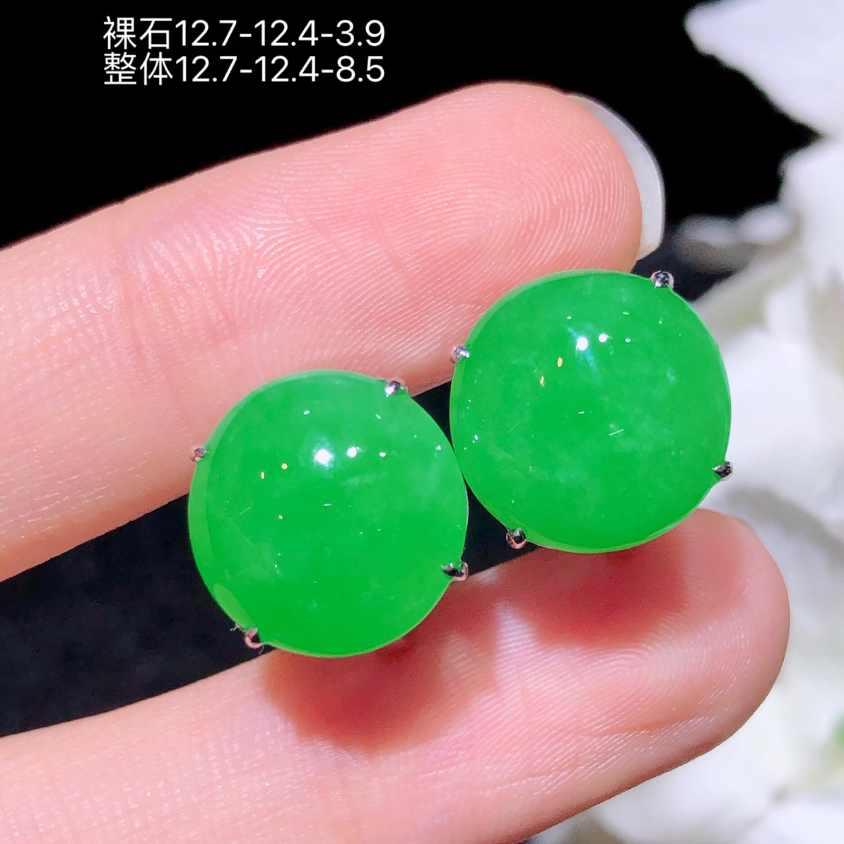 天然缅料A货翡翠 阳绿蛋面耳包 18K金镶嵌 满色冰绿