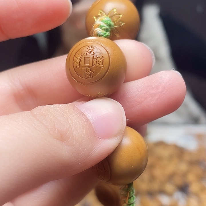 橄榄核手串/手链橄榄核