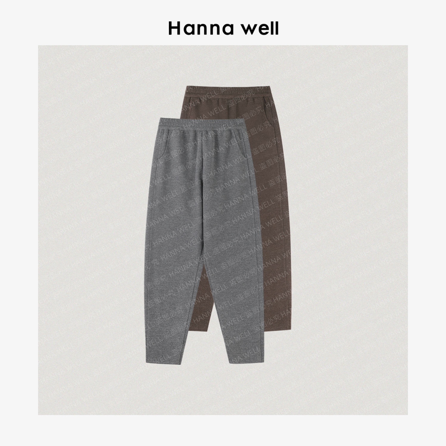 妞姐自制【大王卫裤2.0】秋冬加厚不粘毛 显瘦利落羊毛裤 KZ5C9466