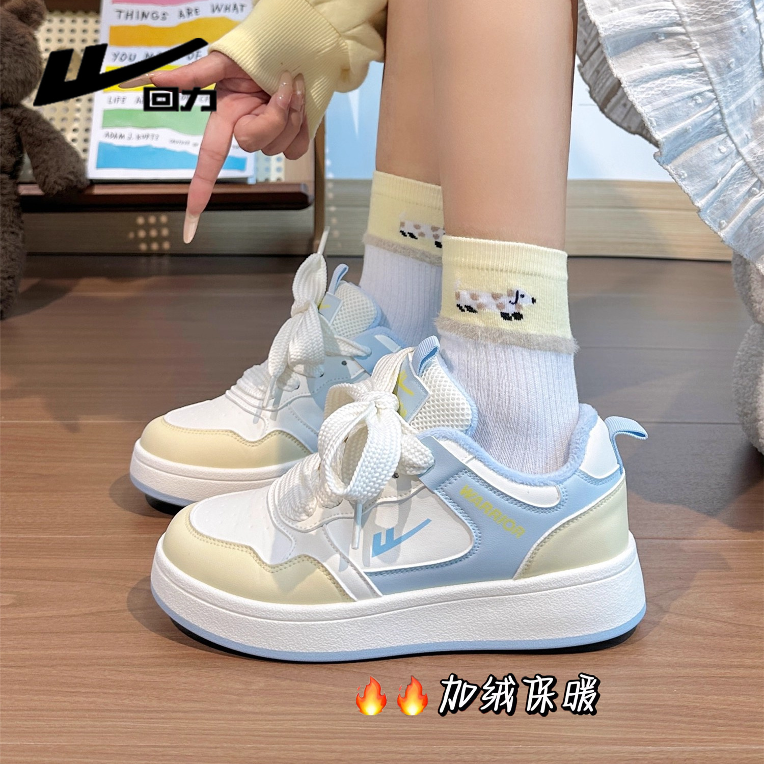 回力冬季加绒小白鞋女2026新款百搭保暖二棉鞋子厚底高级感板鞋女