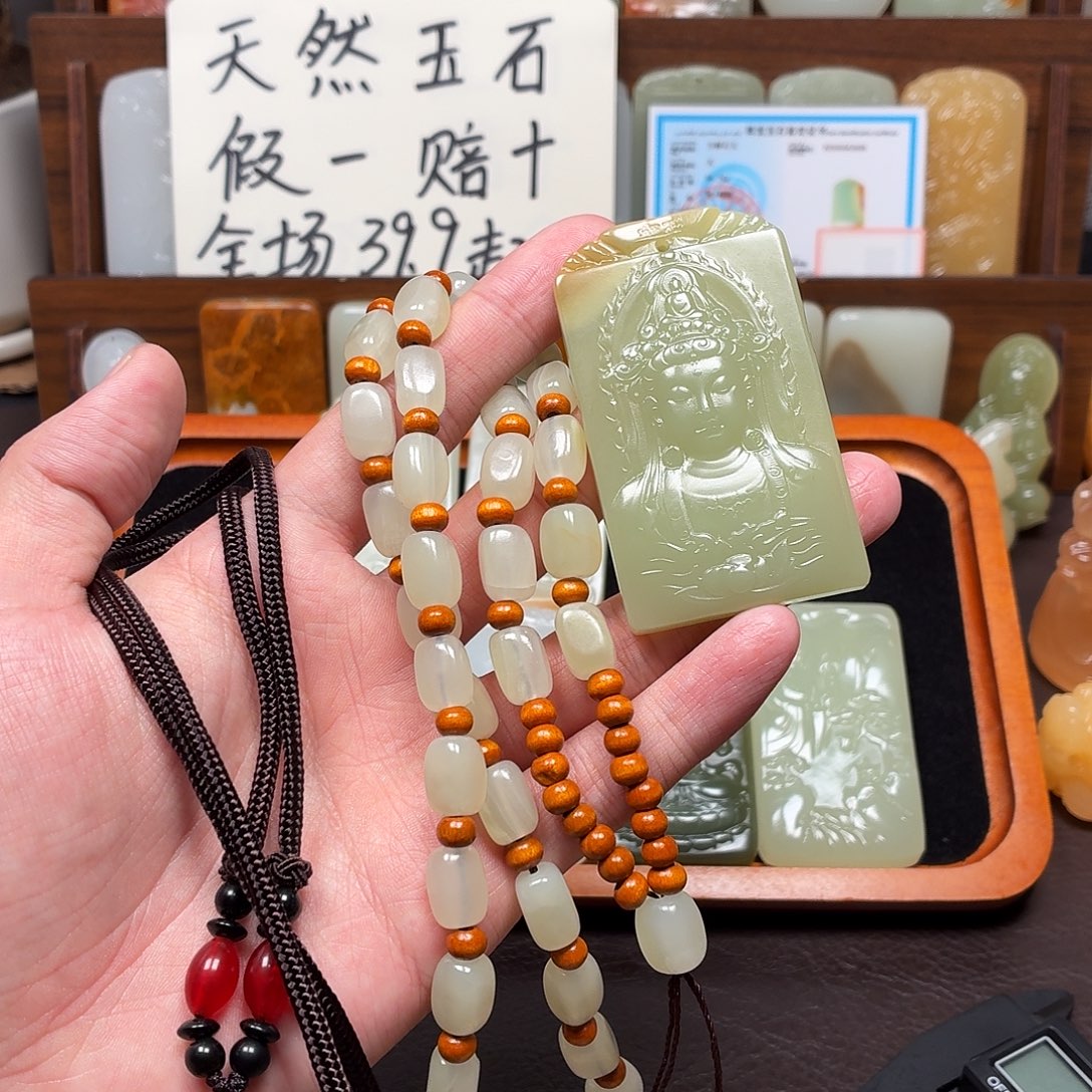 阿***昌观音挂件绿双面雕刻