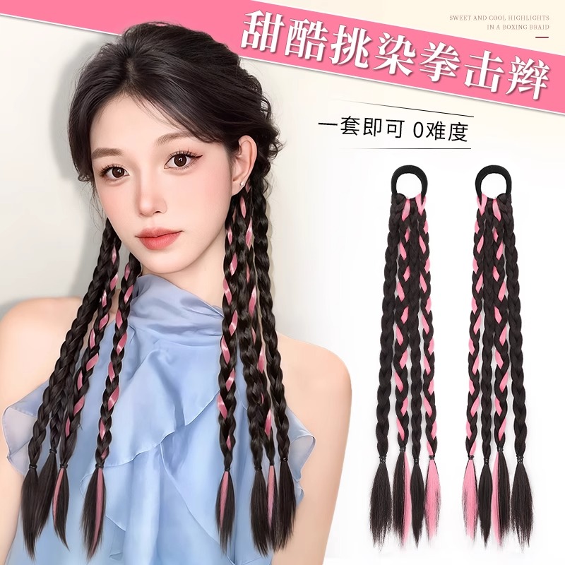 马尾假发辫子女挑染假发辫马尾仿真新中式双麻花辫甜酷拳击辫假发