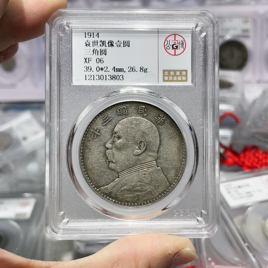 银如图所说的那样是一个