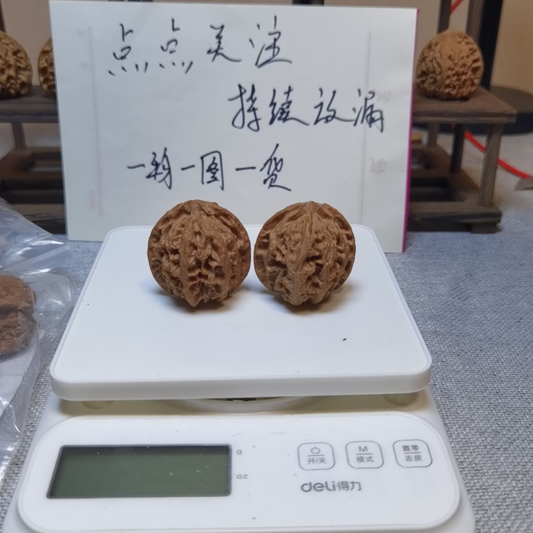 文玩核桃把件2510005