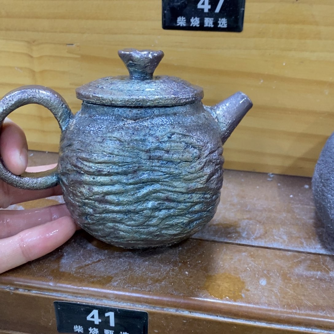 陶园柴烧，精品高货。41瑕疵