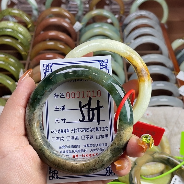 蛇纹石玉未镶嵌手镯